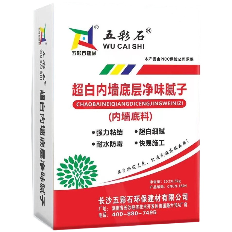 五彩石内墙底料（无沙）15kg