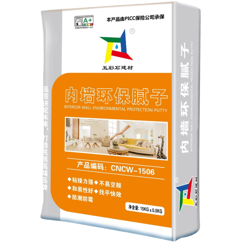 内墙腻子
