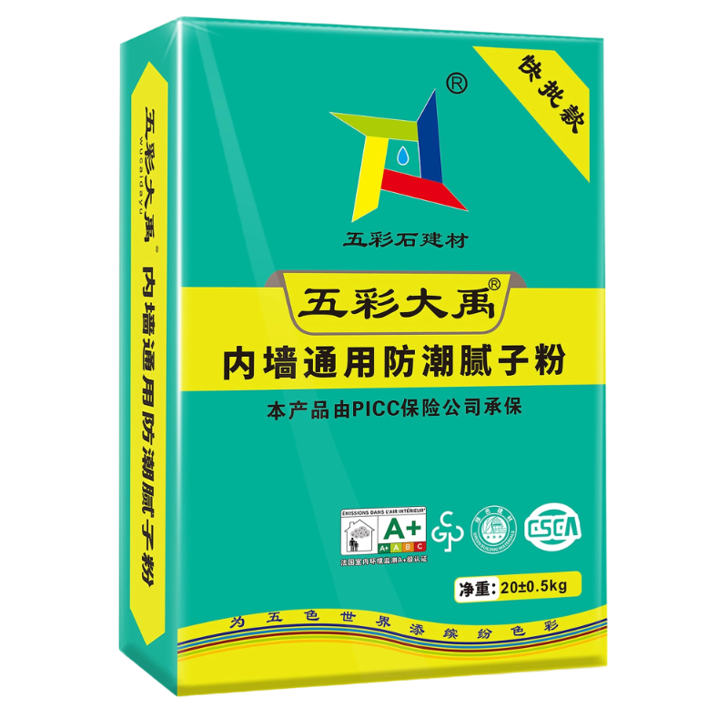 五彩大禹内墙防霉腻子粉
