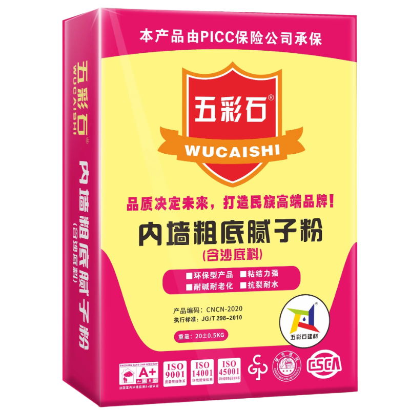 五彩石内墙环保腻子（含沙）
