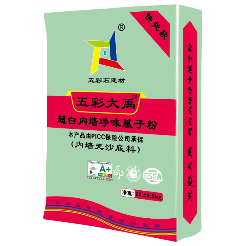内墙无沙底料