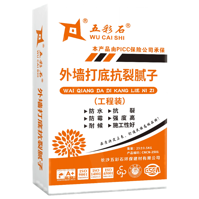 外墙打底粗腻子