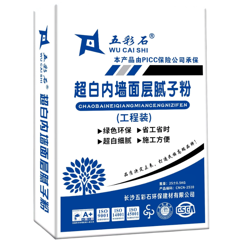 五彩石内墙环保腻子