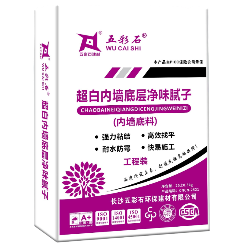 五彩石内墙底料（无沙）25kg