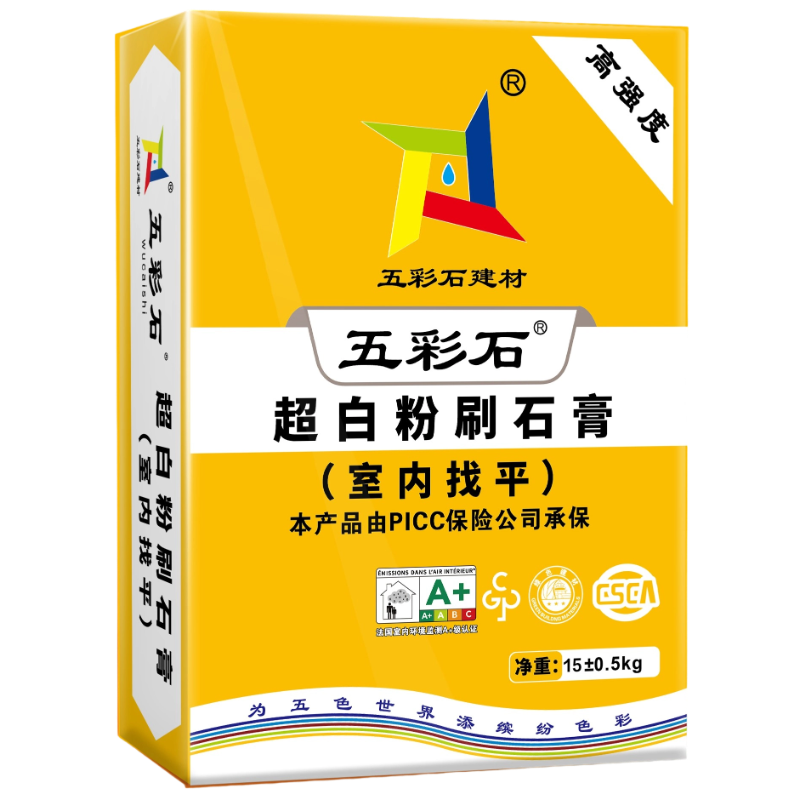 超白粉刷石膏