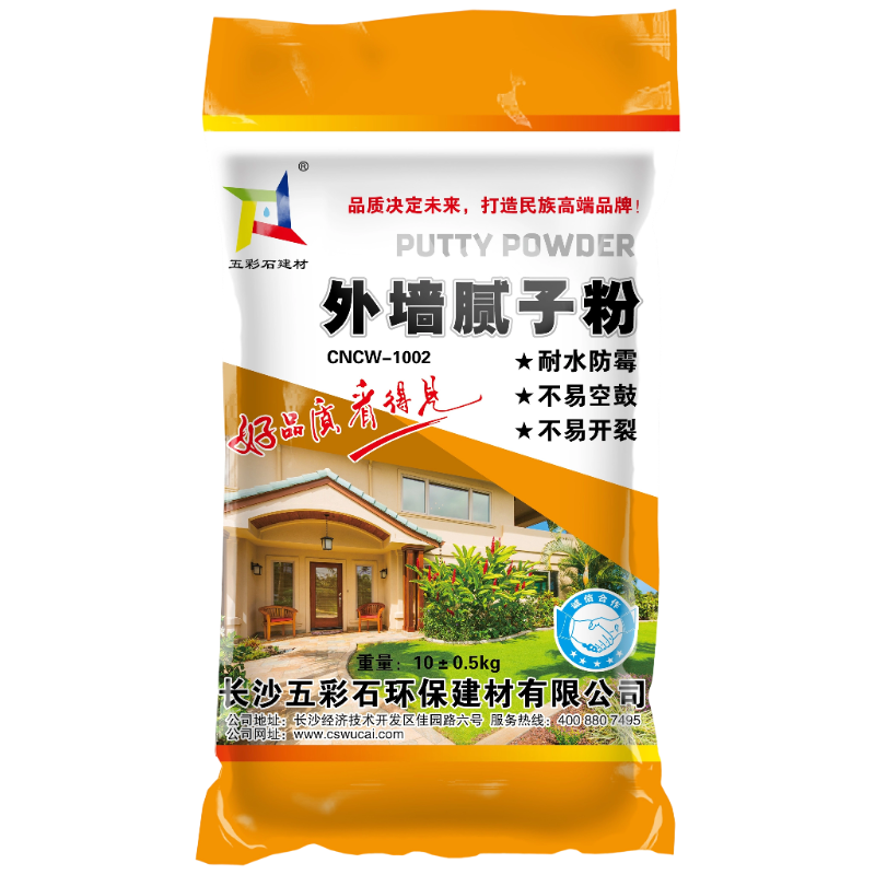 五彩石外墙腻子粉