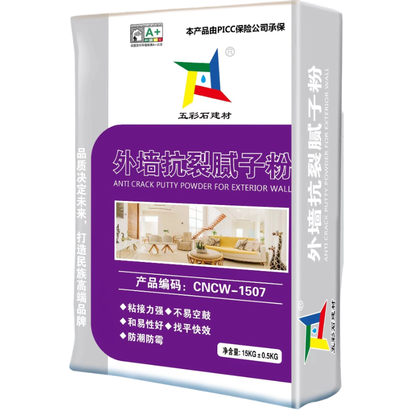 外墙腻子粉