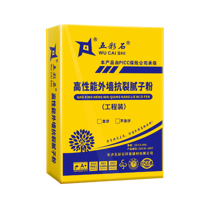 高性能抗裂外墙腻子