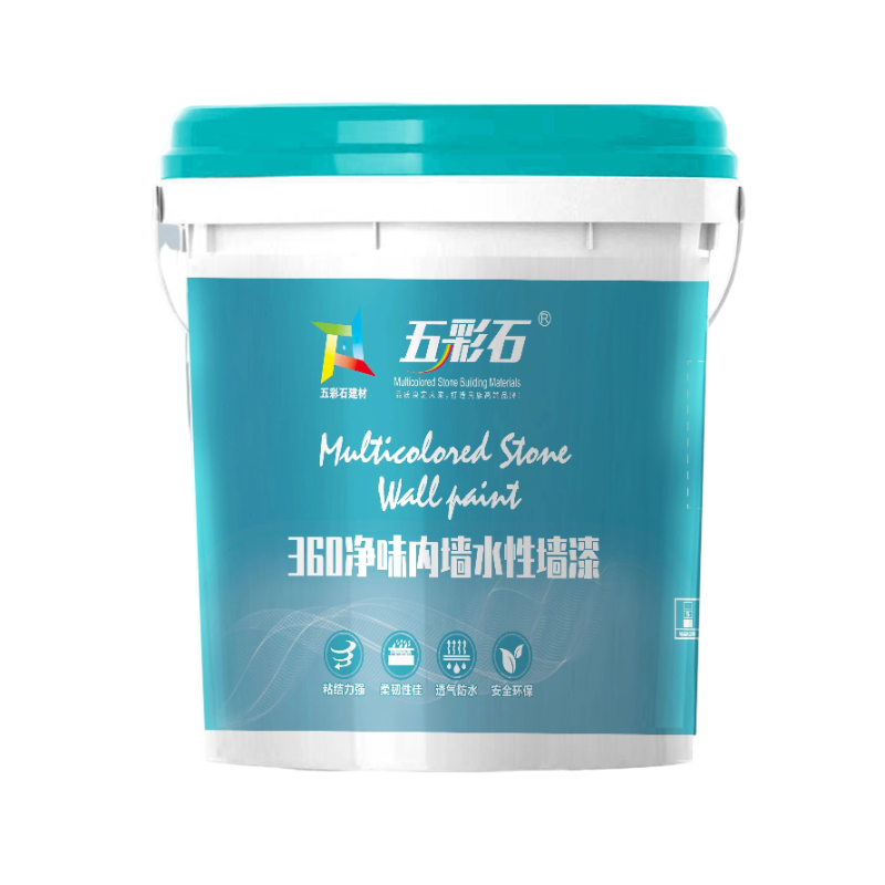 360净味内墙水性漆