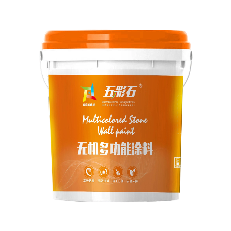 无机多功能涂料
