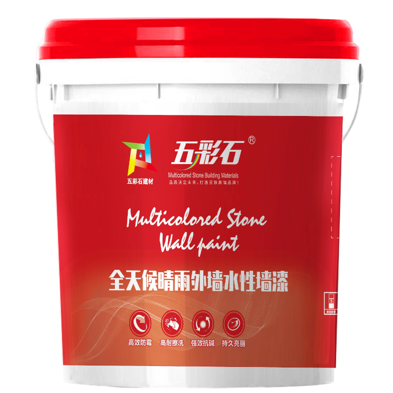 晴雨外墙水性漆