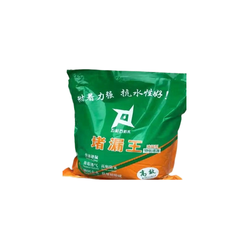 堵漏王4kg