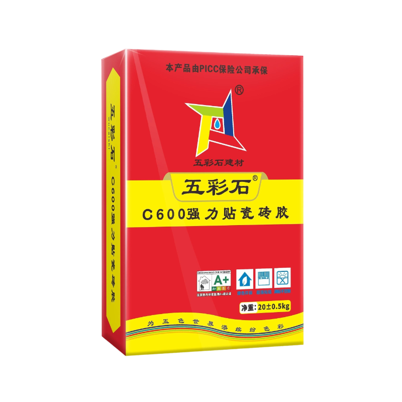五彩石C600