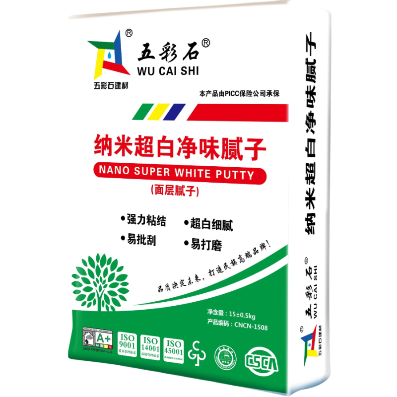 纳米超白面层腻子