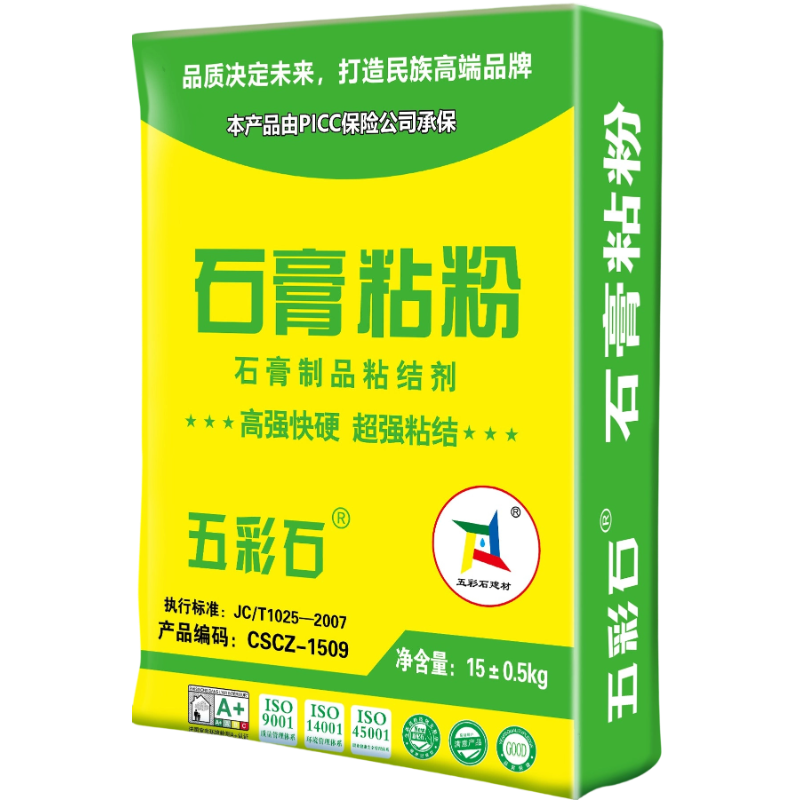 粘粉
