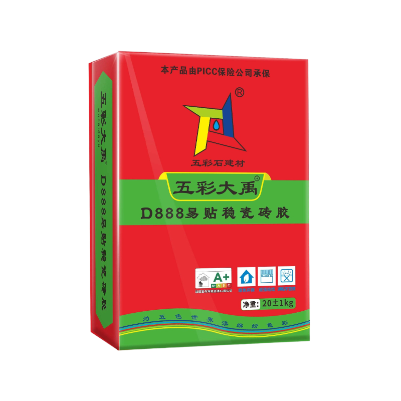 五彩大禹D888