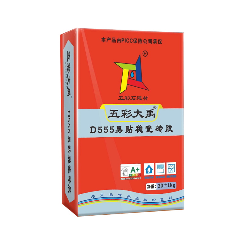 五彩大禹D555