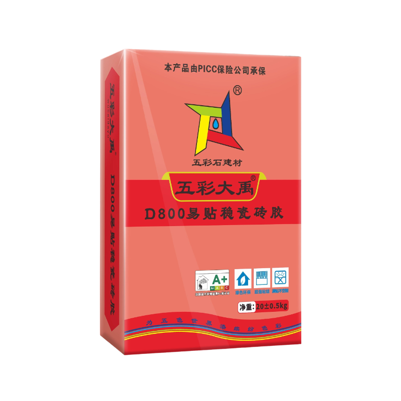 五彩大禹D800