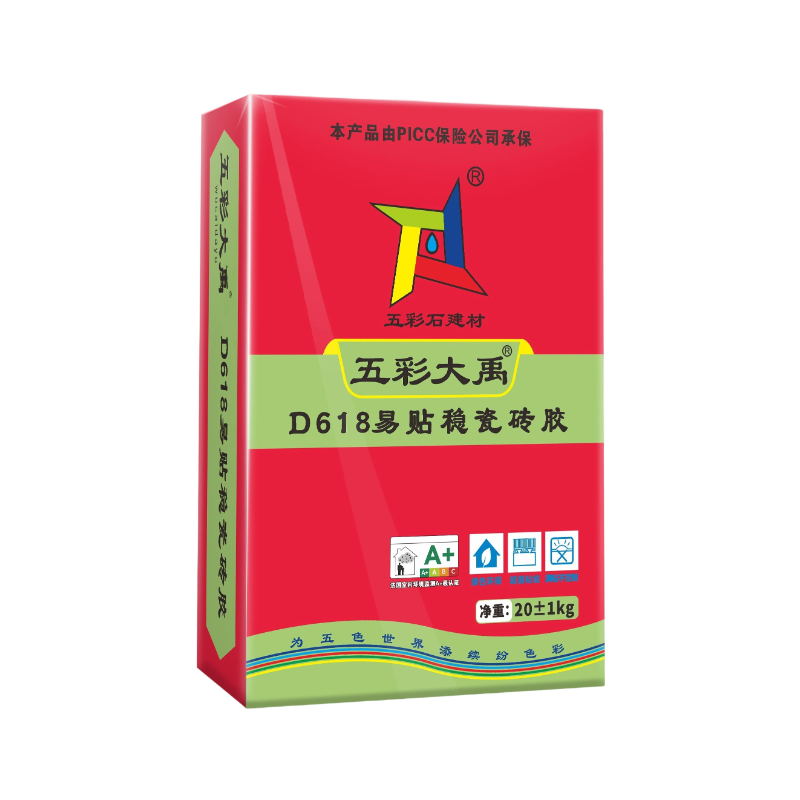 五彩大禹D618