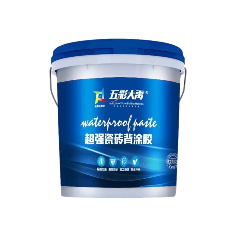 背涂胶（蓝）