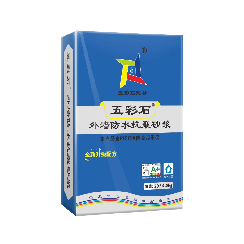 外墙防水抗裂砂浆
