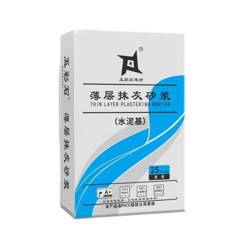 薄层抹灰砂浆
