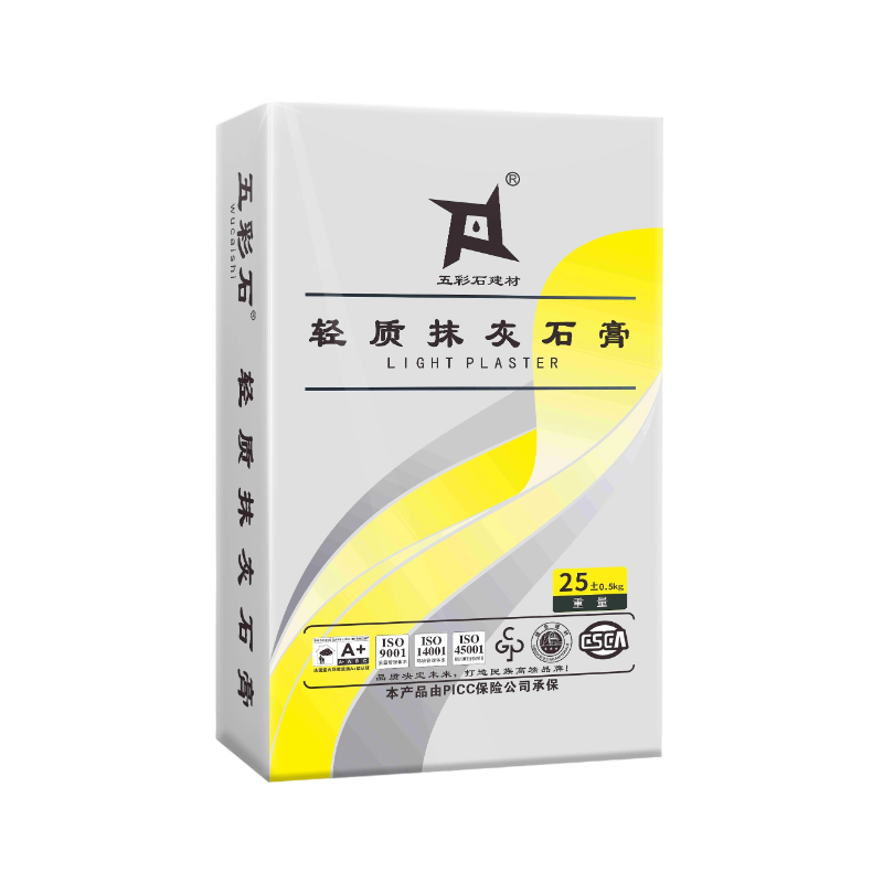轻质石膏砂浆