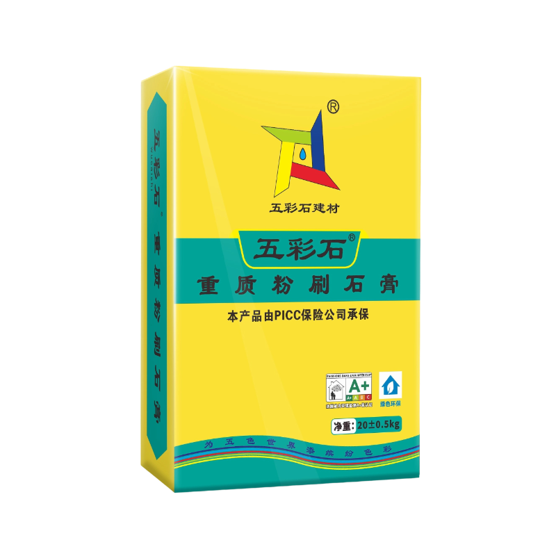 五彩石重质石膏