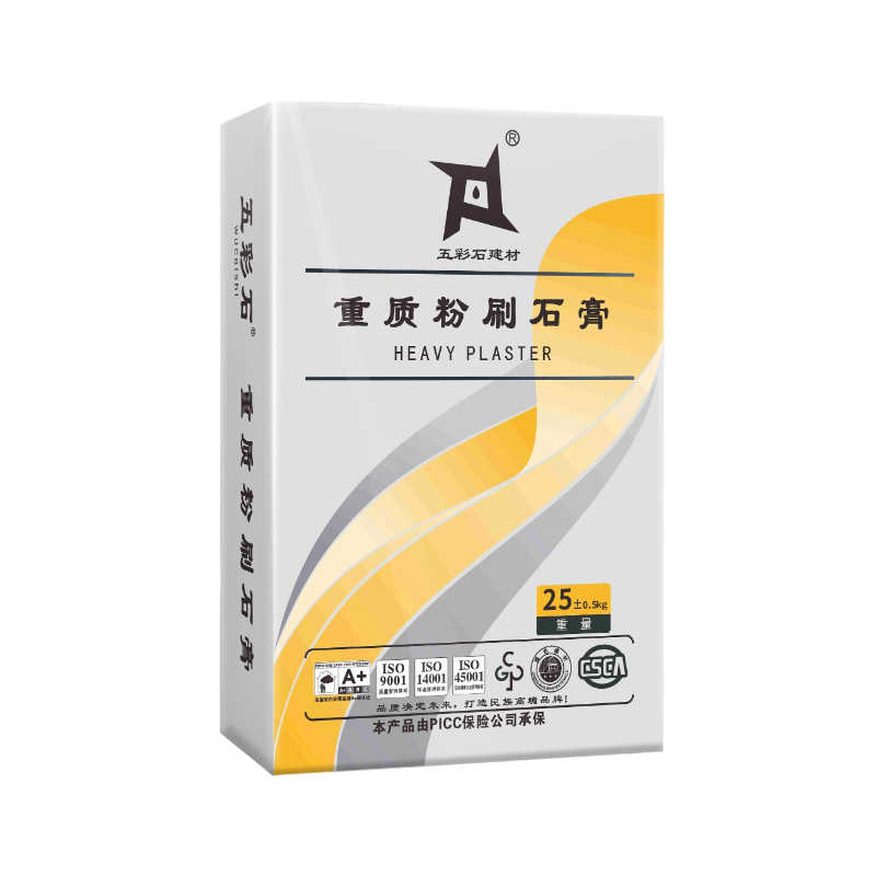 重质石膏砂浆