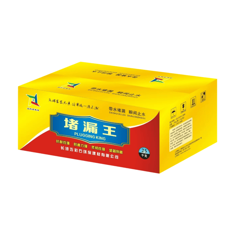 堵漏王1KG装