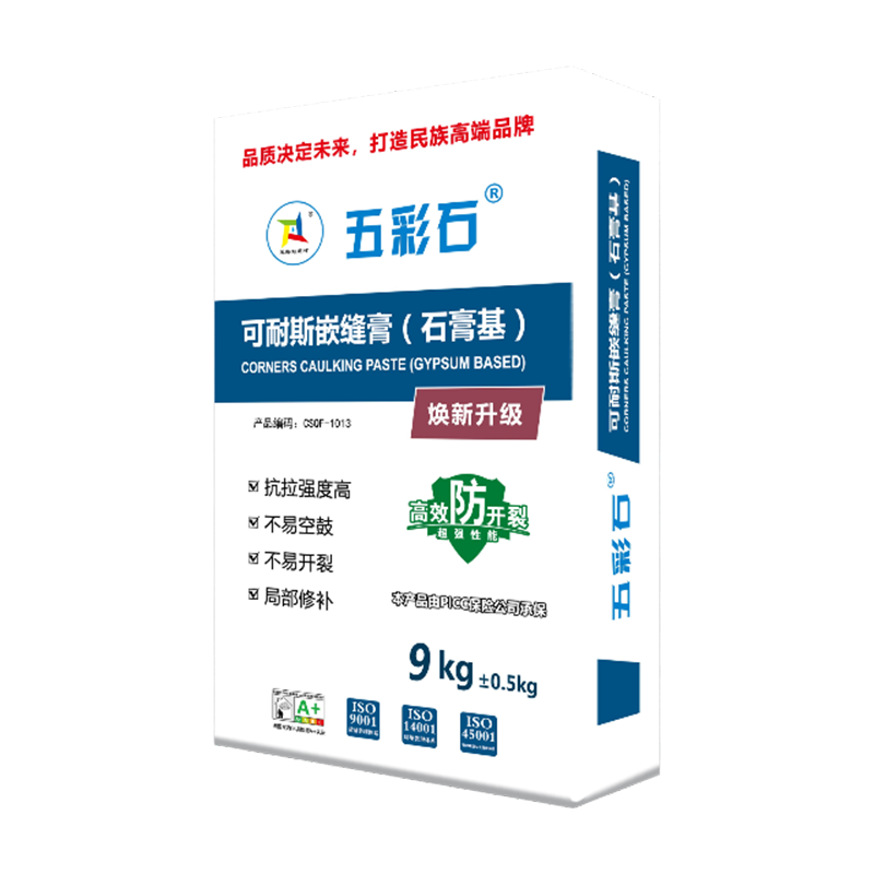 可耐斯嵌缝膏