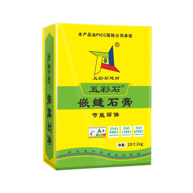 嵌缝石膏