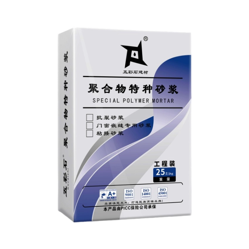 门窗嵌缝专用砂浆