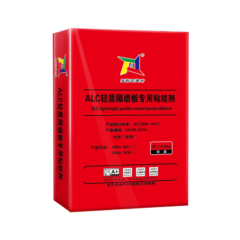 ALC轻质隔墙板专用砂浆（白）